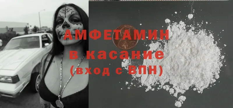 Amphetamine Premium  Александров 